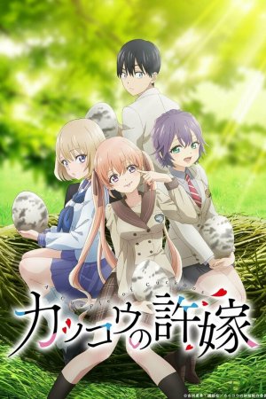 Сведённые кукушкой 2 сезон турецкий сериал