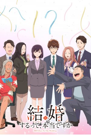 Вы правда женитесь? турецкий сериал