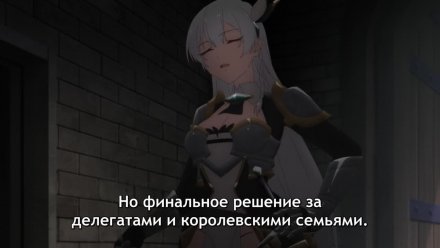 Старик из деревни становится Святым мечом