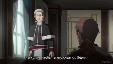 Старик из деревни становится Святым мечом