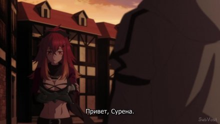 Старик из деревни становится Святым мечом