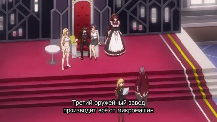 Я злой лорд межгалактической империи!