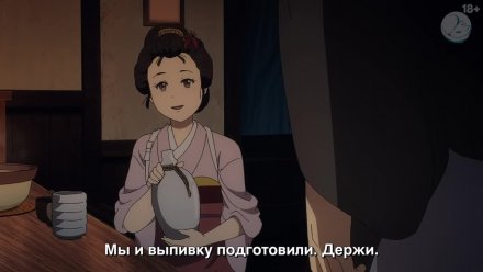 Хроники людей и демонов