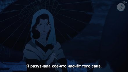 Хроники людей и демонов