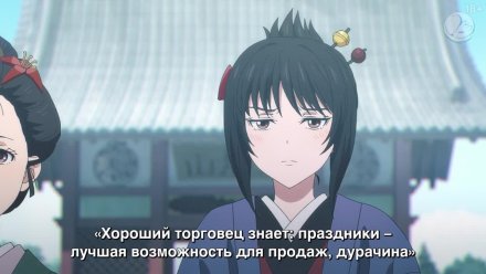 Хроники людей и демонов