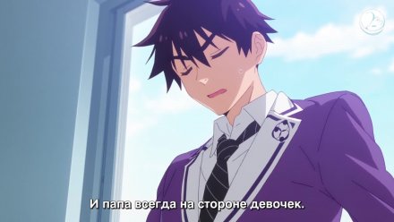 Дети семьи Сиундзи