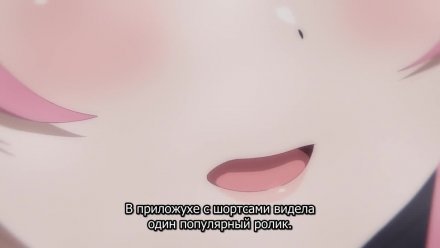 Дети семьи Сиундзи