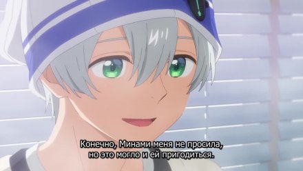 Дети семьи Сиундзи