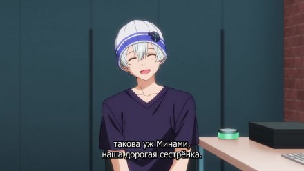 Дети семьи Сиундзи