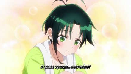 Дети семьи Сиундзи