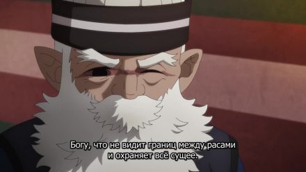 Божественная книга