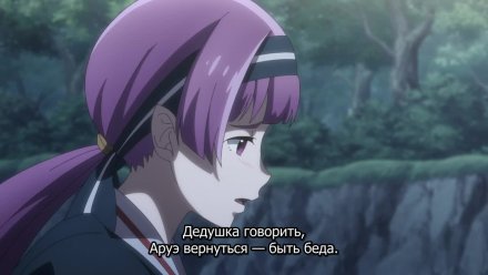 Божественная книга