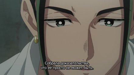 Обычный роман в Цзюлуне