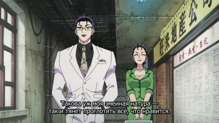 Обычный роман в Цзюлуне