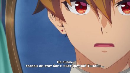 Покинув группу А-ранга, я направился вместе со своими бывшими учениками в глубины лабиринта
