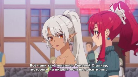 Покинув группу А-ранга, я направился вместе со своими бывшими учениками в глубины лабиринта