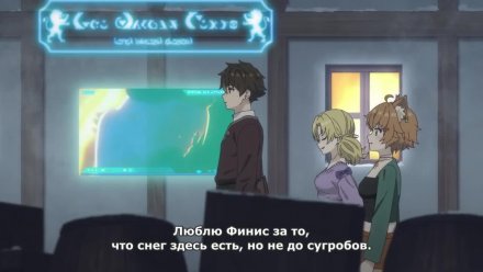 Покинув группу А-ранга, я направился вместе со своими бывшими учениками в глубины лабиринта