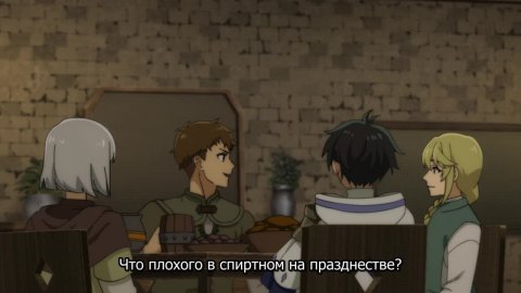 Маг воды
