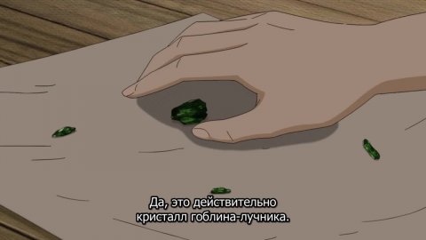 Маг воды