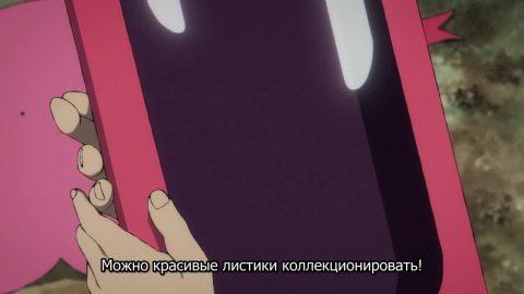 Первородный грех Такопи