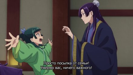 Монолог фармацевта 2 сезон