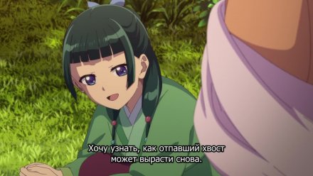 Монолог фармацевта 2 сезон