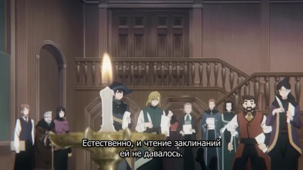 Молчаливая ведьма: Тайна молчаливой колдуньи