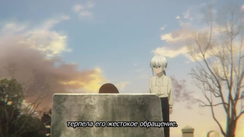 Молчаливая ведьма: Тайна молчаливой колдуньи
