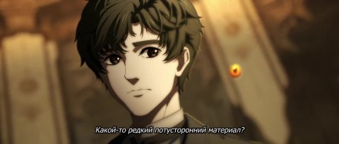 Повелитель тайн: Клоун