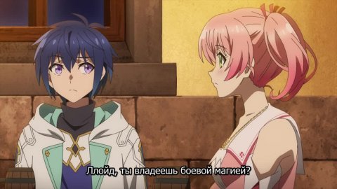 Белого мага, изгнанного из команды героя, подобрал авантюрист ранга S: Этот белый маг слишком нестандартный