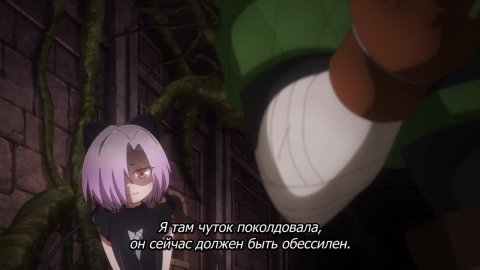 Герой, упавший в обморок, и принцессы-убийцы