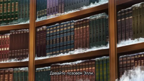 Домашний репетитор герцогини