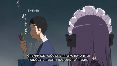 Эта фарфоровая кукла влюбилась 2 сезон