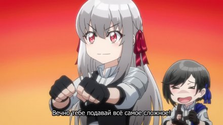 Перевоплотившийся король-герой, ставший самой сильной ученицей рыцаря