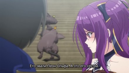 Перевоплотившийся король-герой, ставший самой сильной ученицей рыцаря