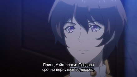 Перевоплотившийся король-герой, ставший самой сильной ученицей рыцаря