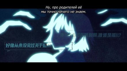 Быть героем Икс