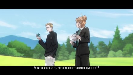 Быть героем Икс
