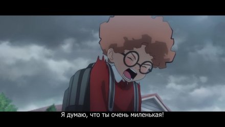 Быть героем Икс