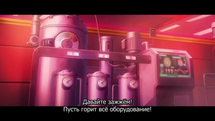 Быть героем Икс
