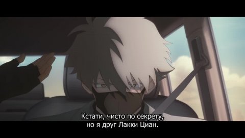 Быть героем Икс