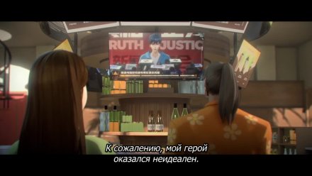 Быть героем Икс