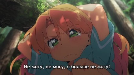 Драгоценности Рури