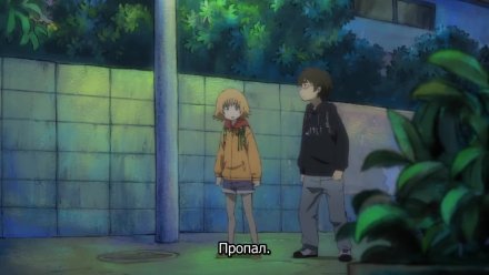 Запрещённый крот