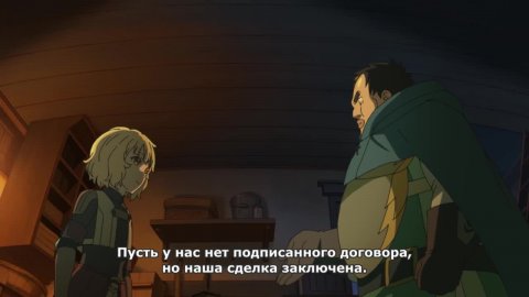 Всё тот же невзрачный боец