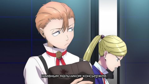 Отель для нелюдей