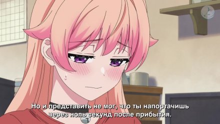Ведьмнадзор