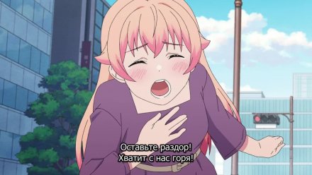 Ведьмнадзор