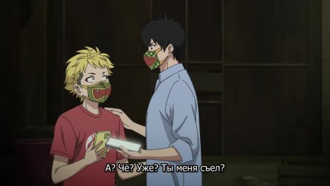 Ведьмнадзор