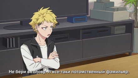 Ведьмнадзор